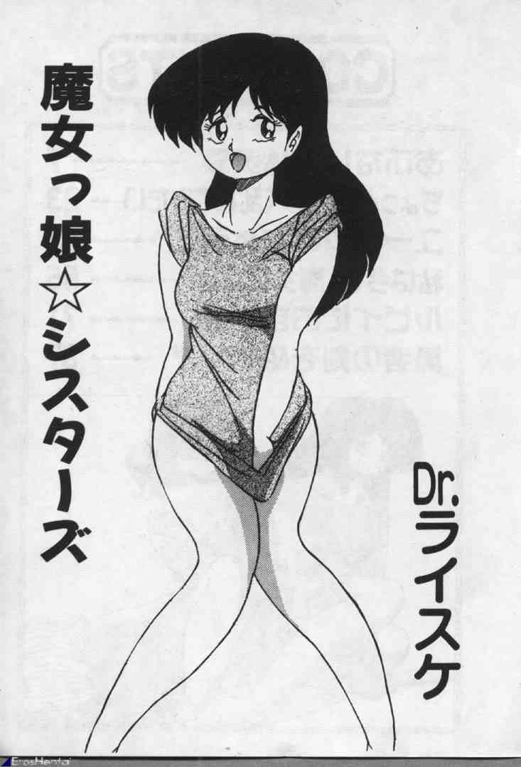 Majokko Sisters page 2 full