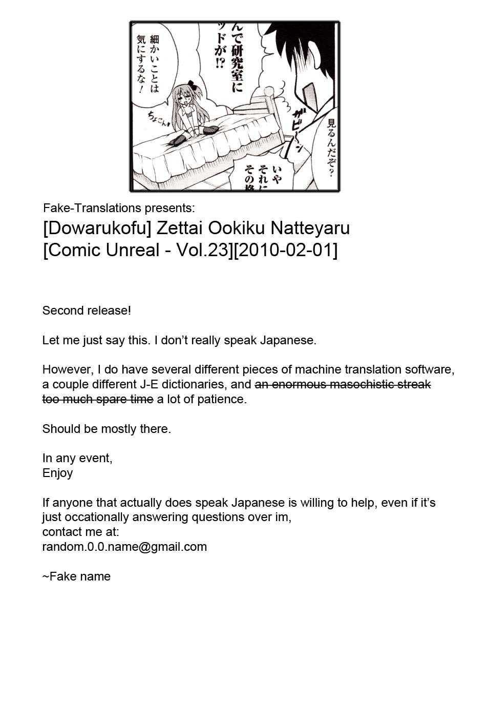 Zettai Ookiku Natteyaru page 2 full