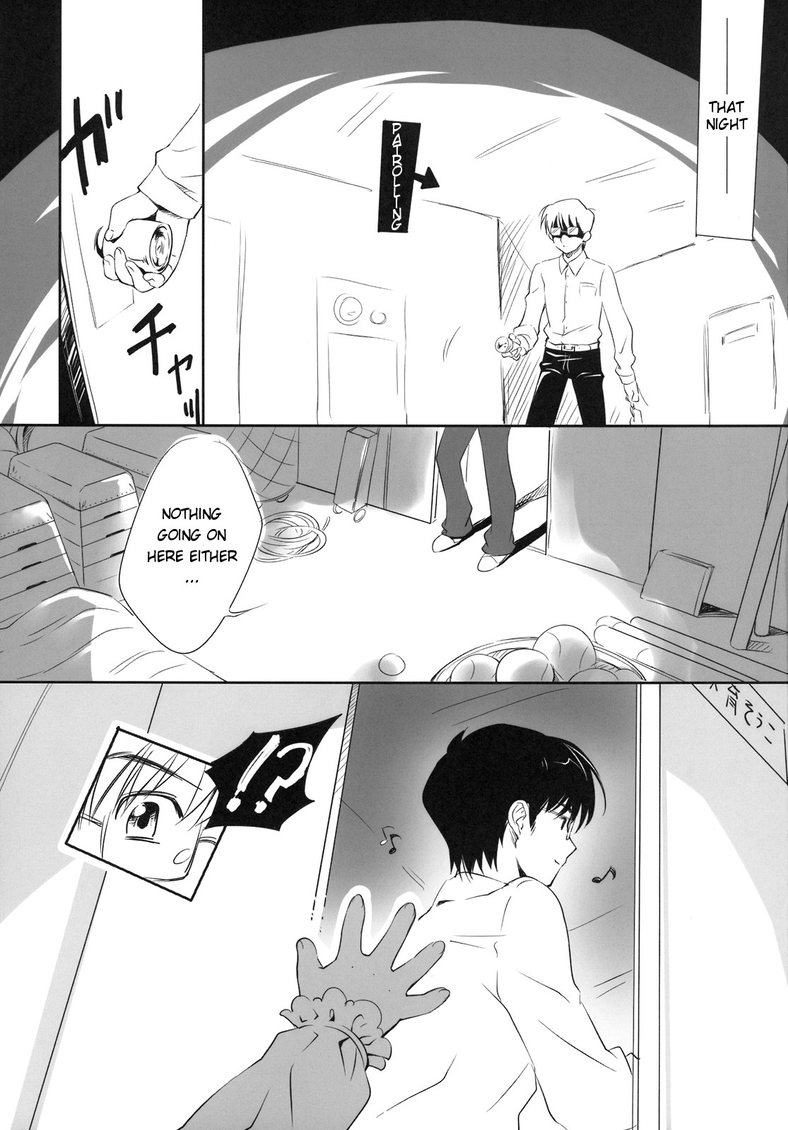 KURO HOLE page 4 full