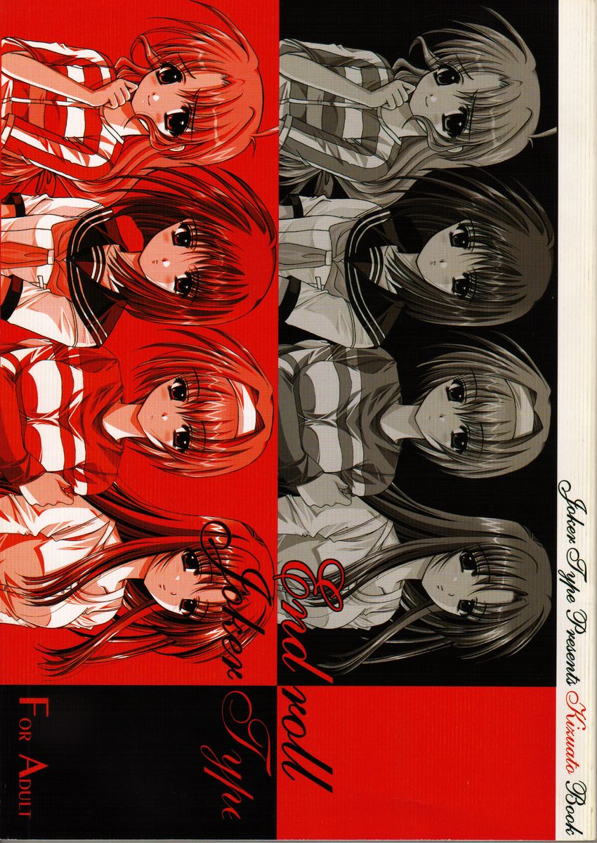 End roll page 1 full