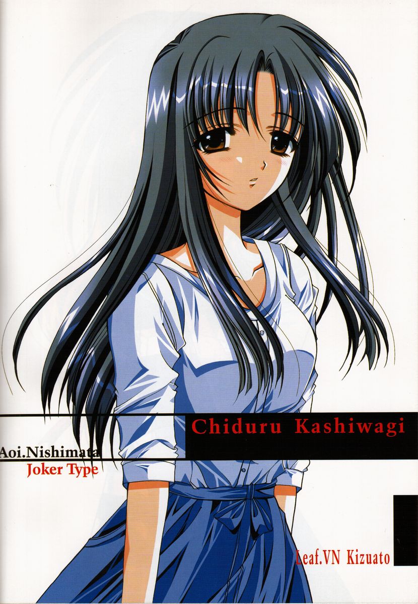 End roll page 3 full