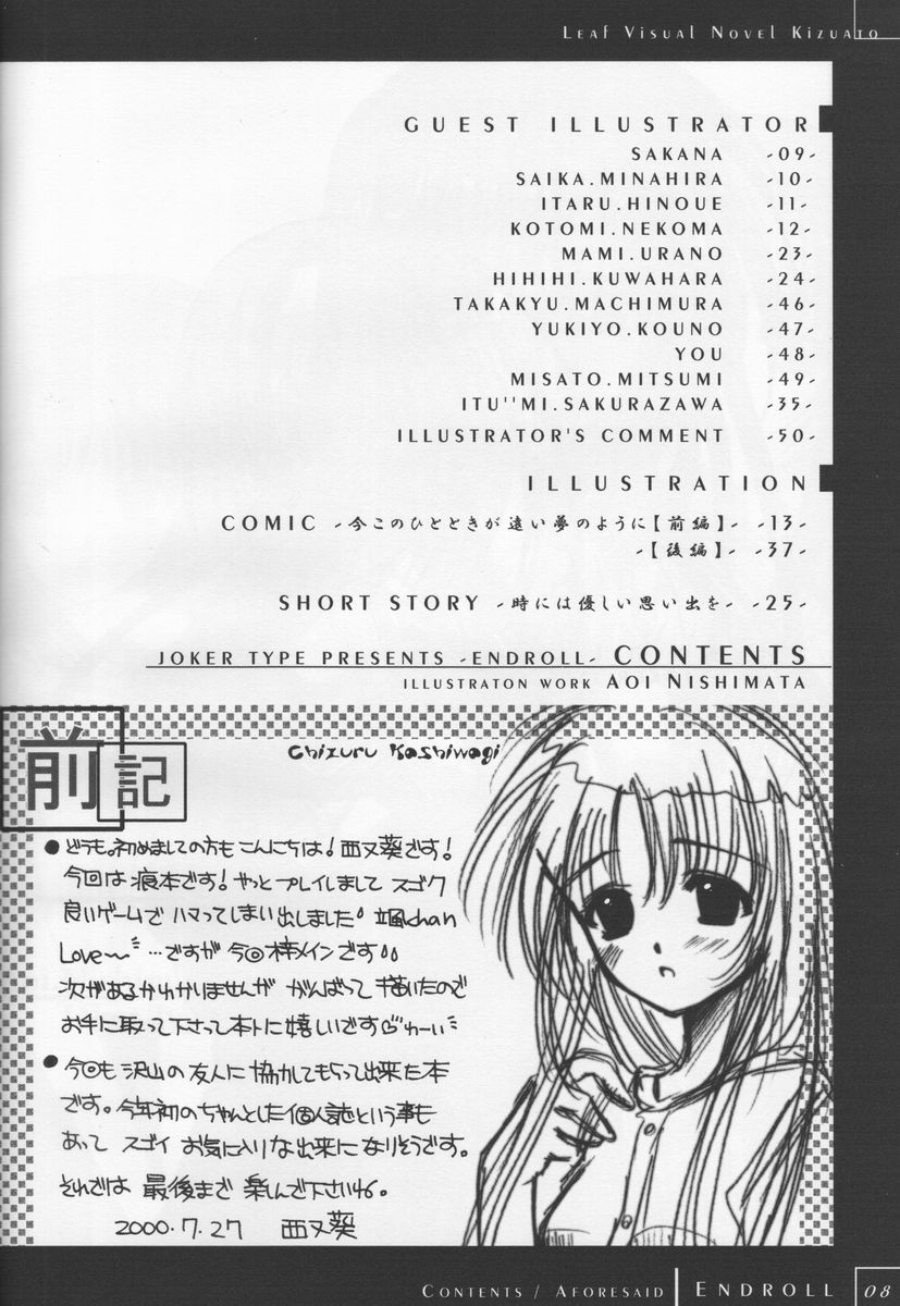 End roll page 5 full