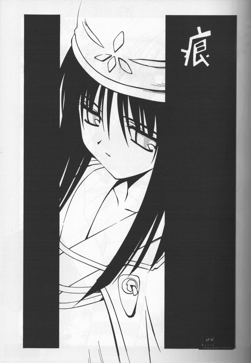 End roll page 6 full