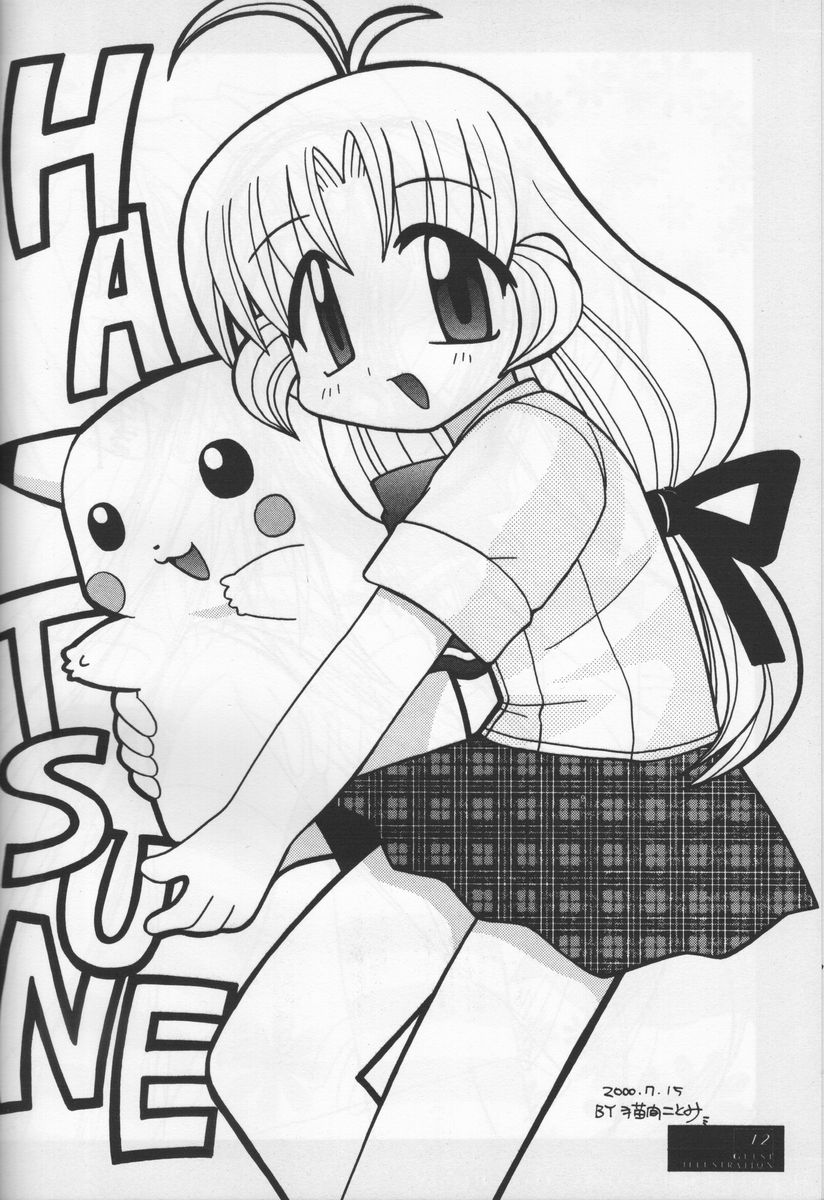 End roll page 9 full