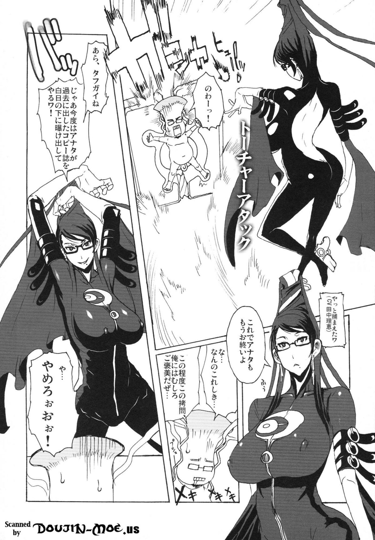 ZURINETTA page 4 full