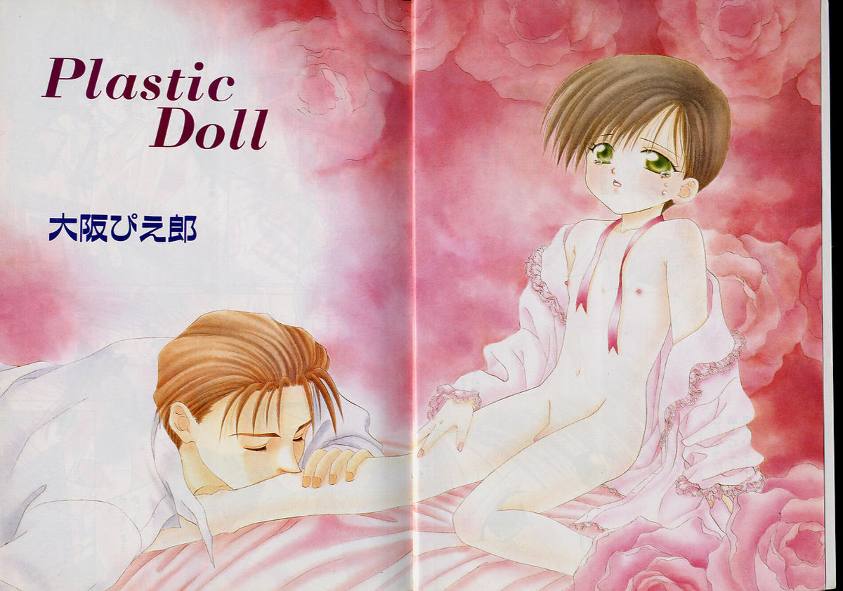 Boy Meets Boy Vol. 1 page 3 full