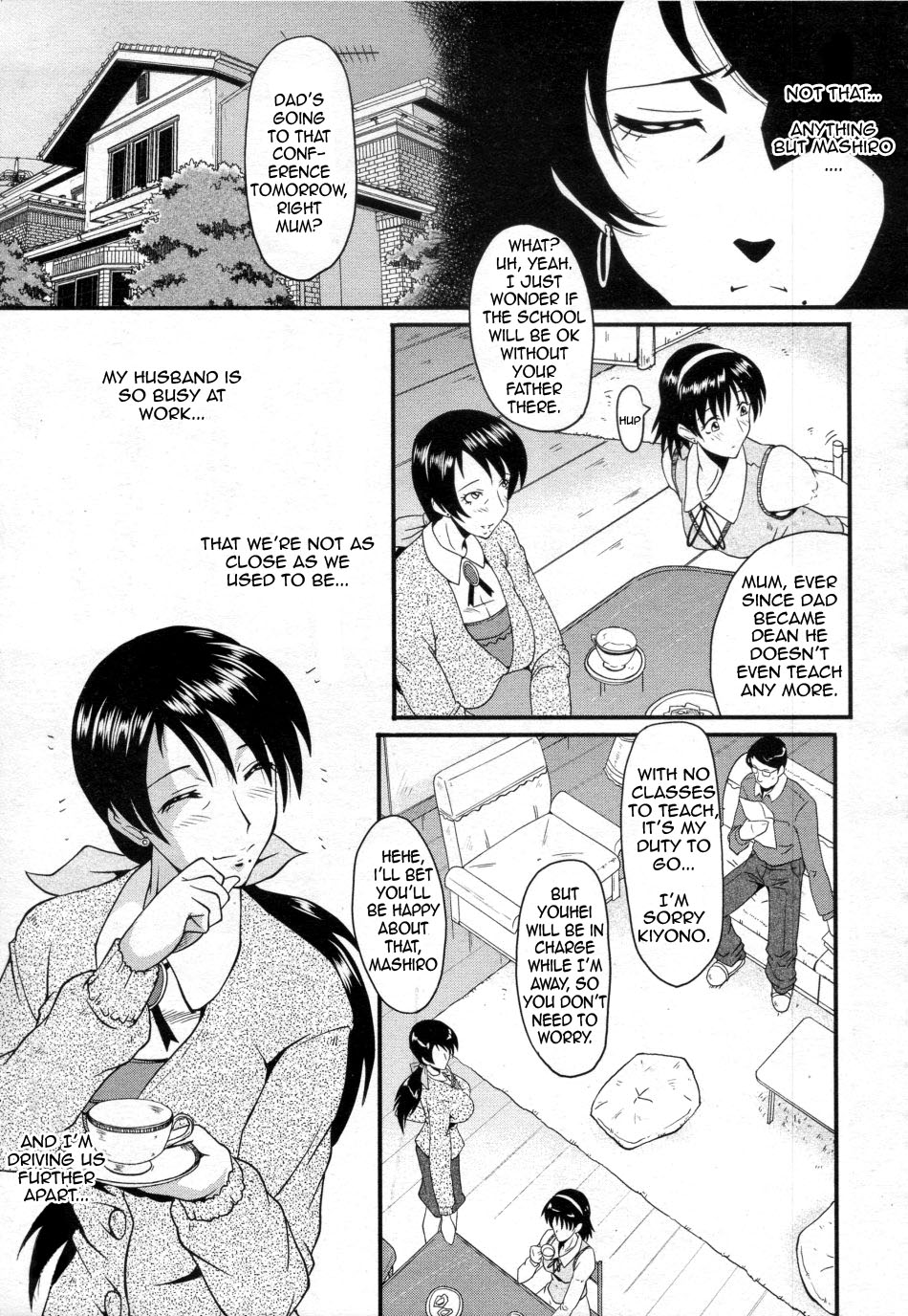 Insei no Juliet   =Imari= page 5 full