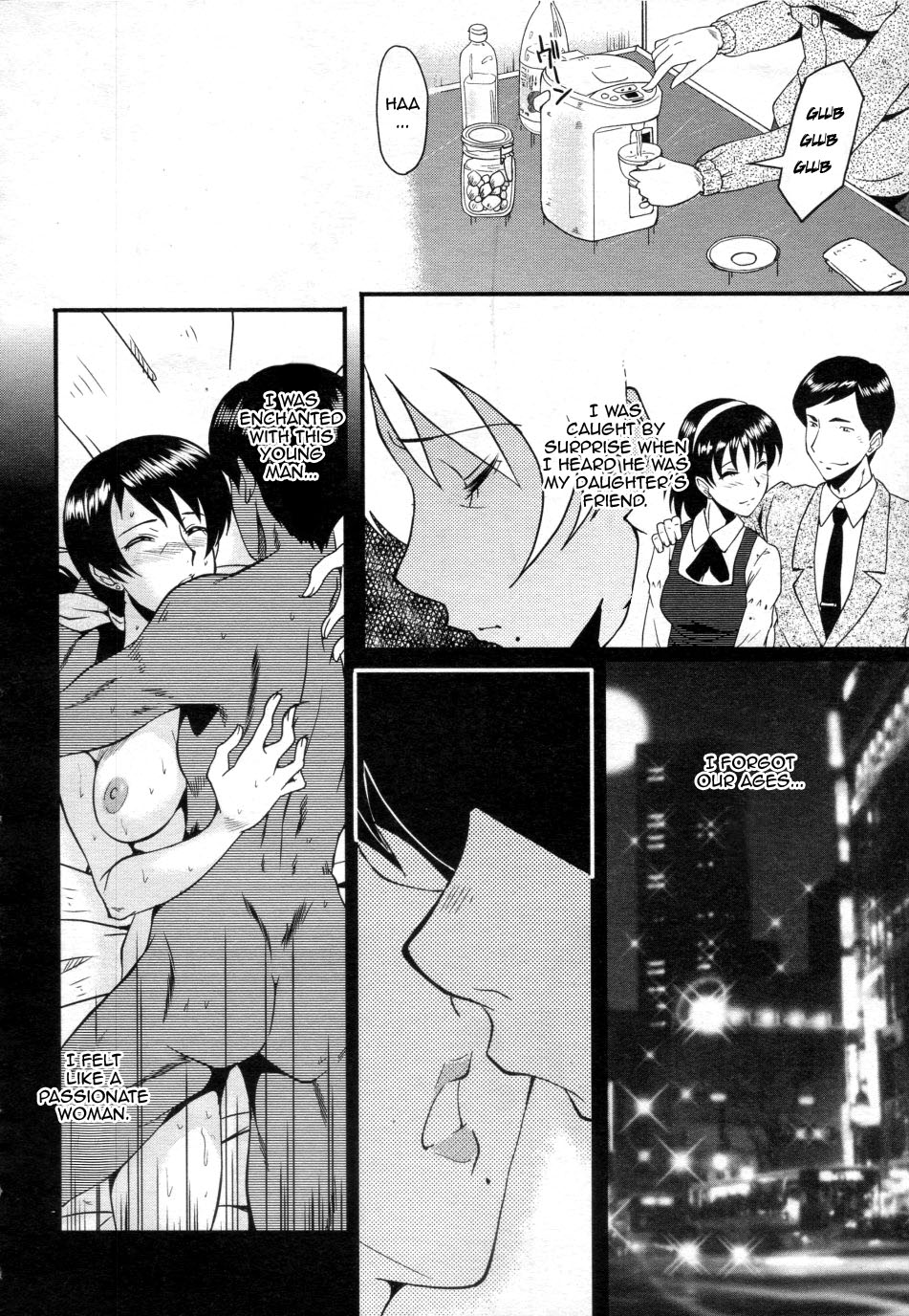 Insei no Juliet   =Imari= page 6 full