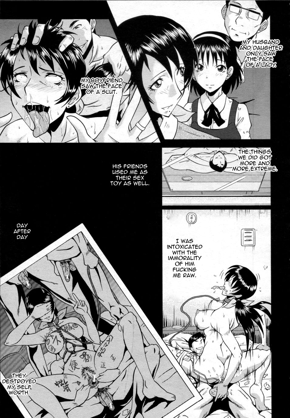 Insei no Juliet   =Imari= page 7 full