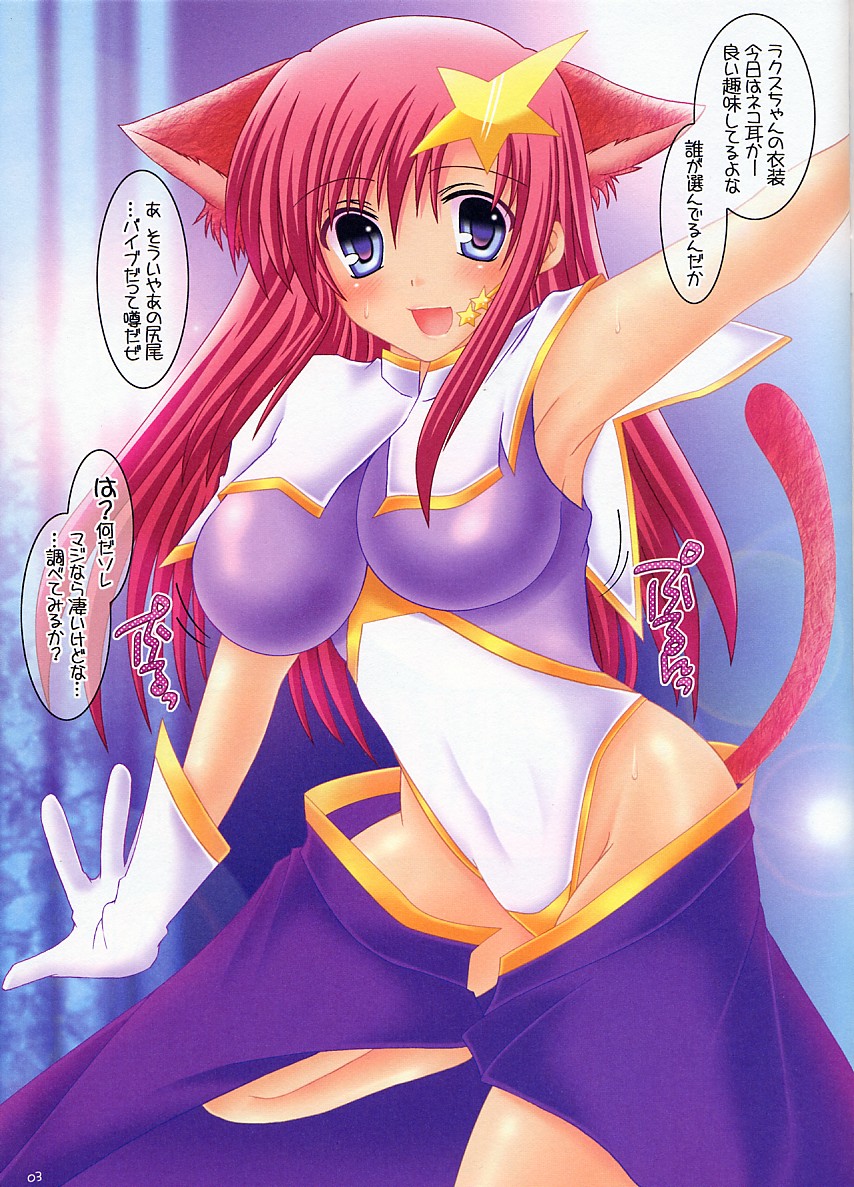 Colorful Seed 2 Cosplay Hen page 2 full