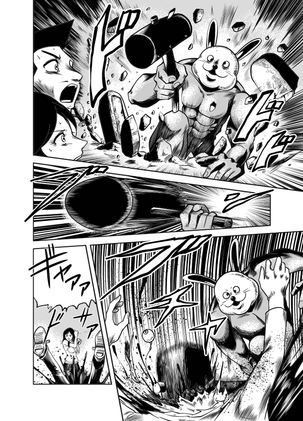 Bunny Girl - Crotch Splitting Torture page 3 full