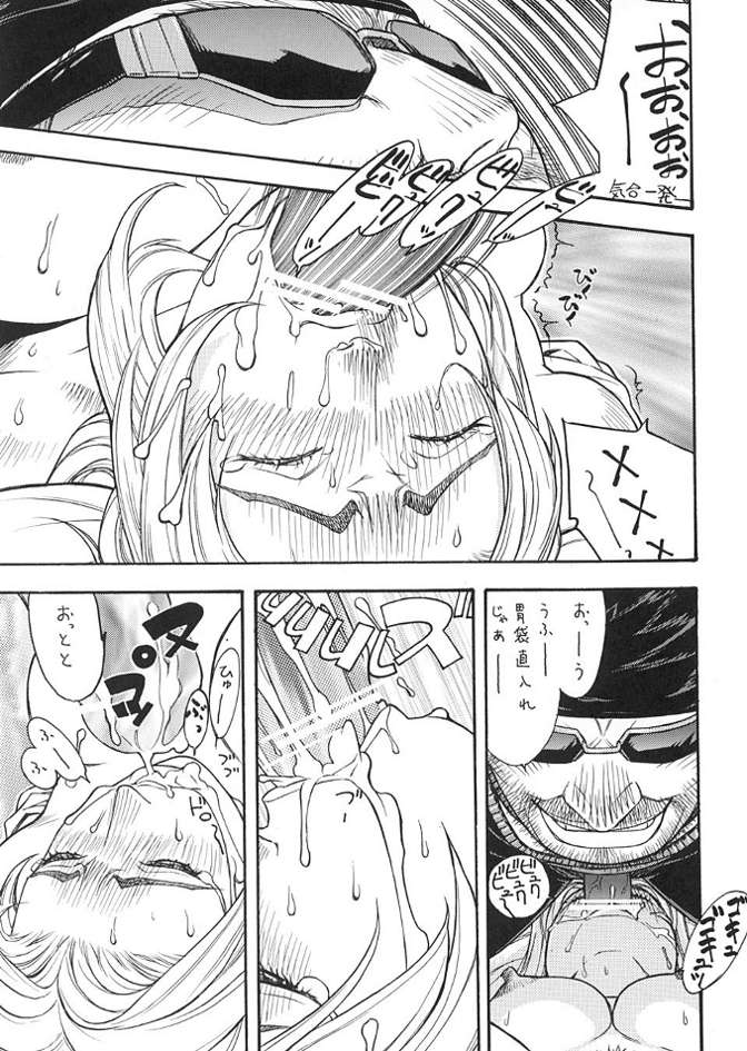 FGC FIGHTERS GIGA COMICS ROUND 3 page 8 full