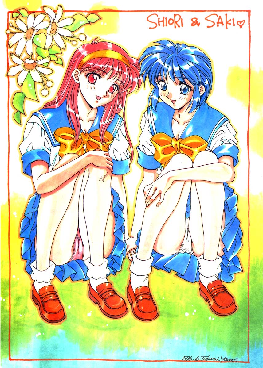 TO LOVE YOU MORE 2 page 2 full