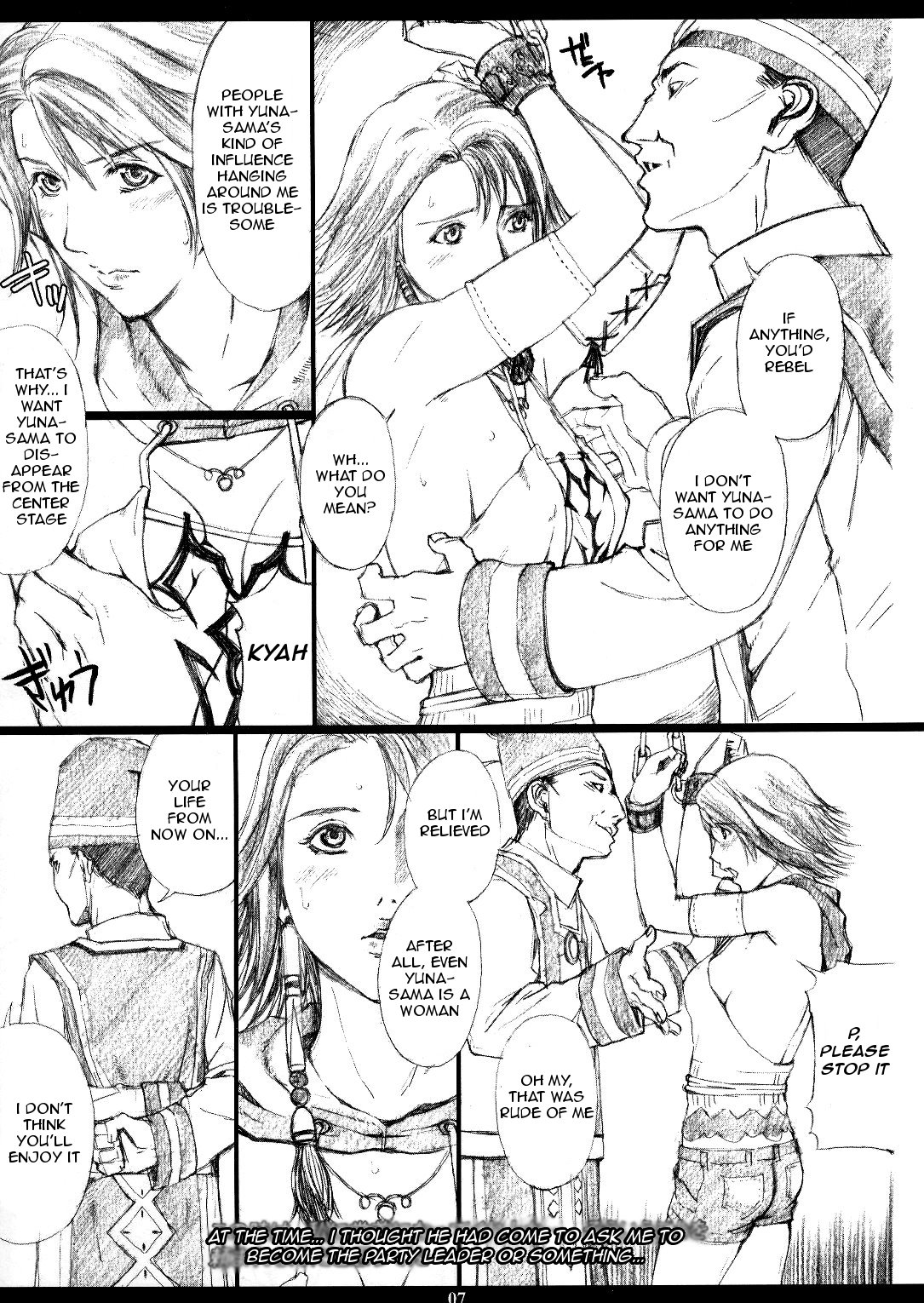 FFX-M page 5 full
