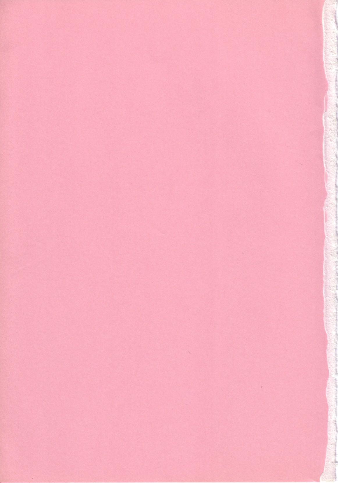 Ryougoku no Shima page 4 full