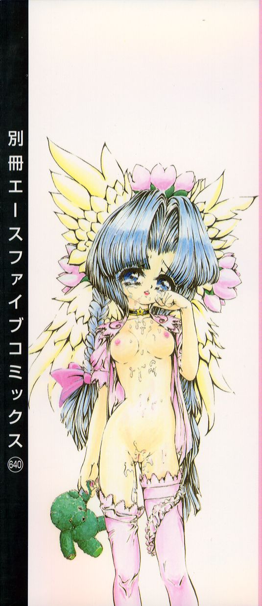 Yousei Shoujo page 2 full