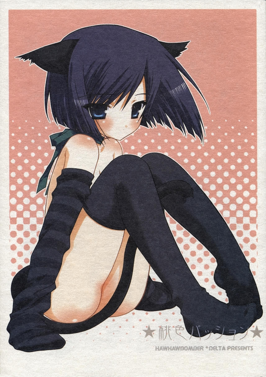 Momoiro Passion page 1 full