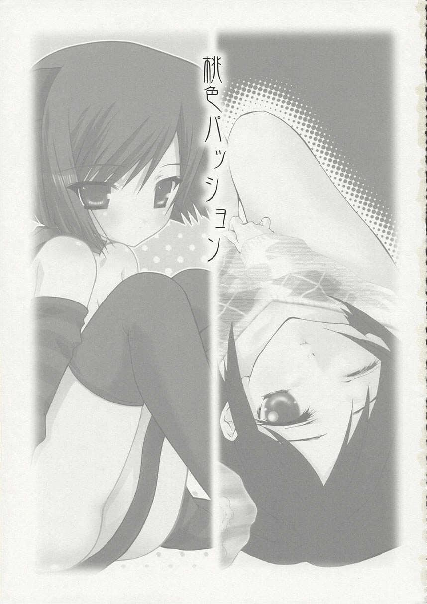 Momoiro Passion page 2 full