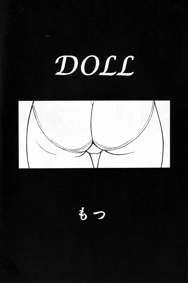 Soukenbi page 4 full