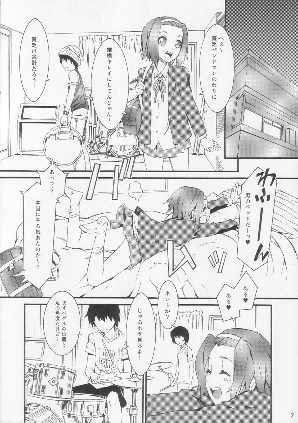 Soulfly5 Double Bass Drum page 3 full