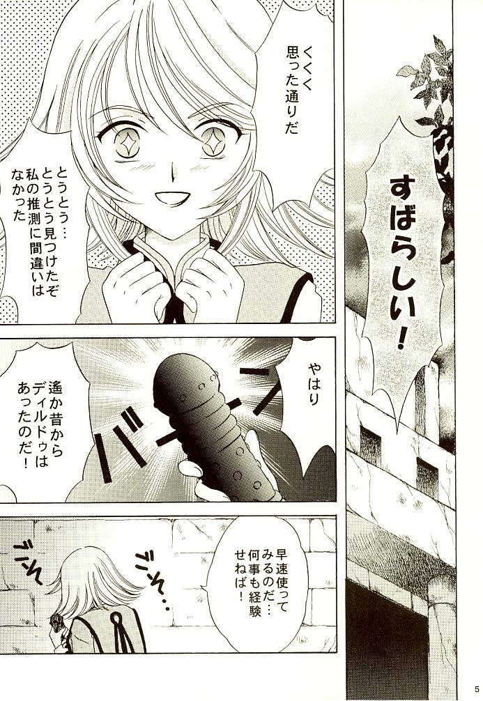 Fourleaf page 2 full