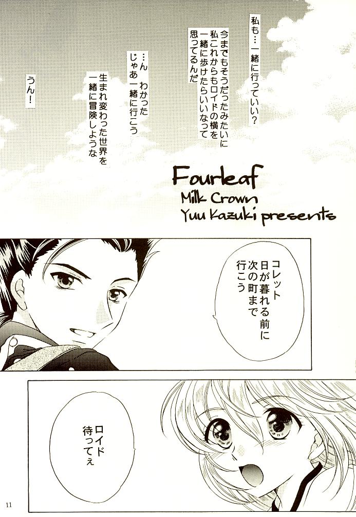 Fourleaf page 8 full