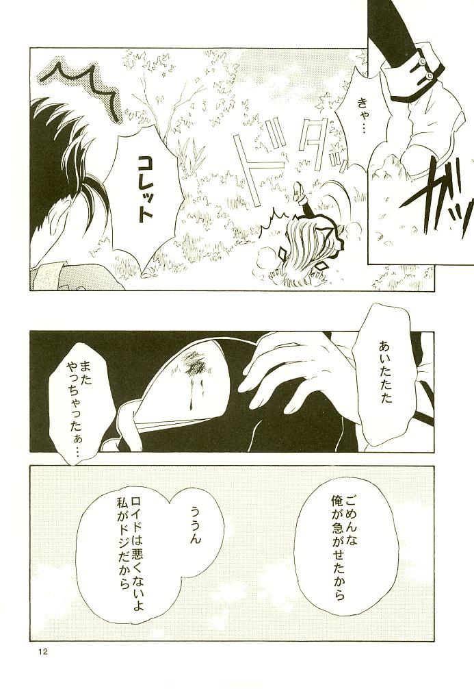 Fourleaf page 9 full