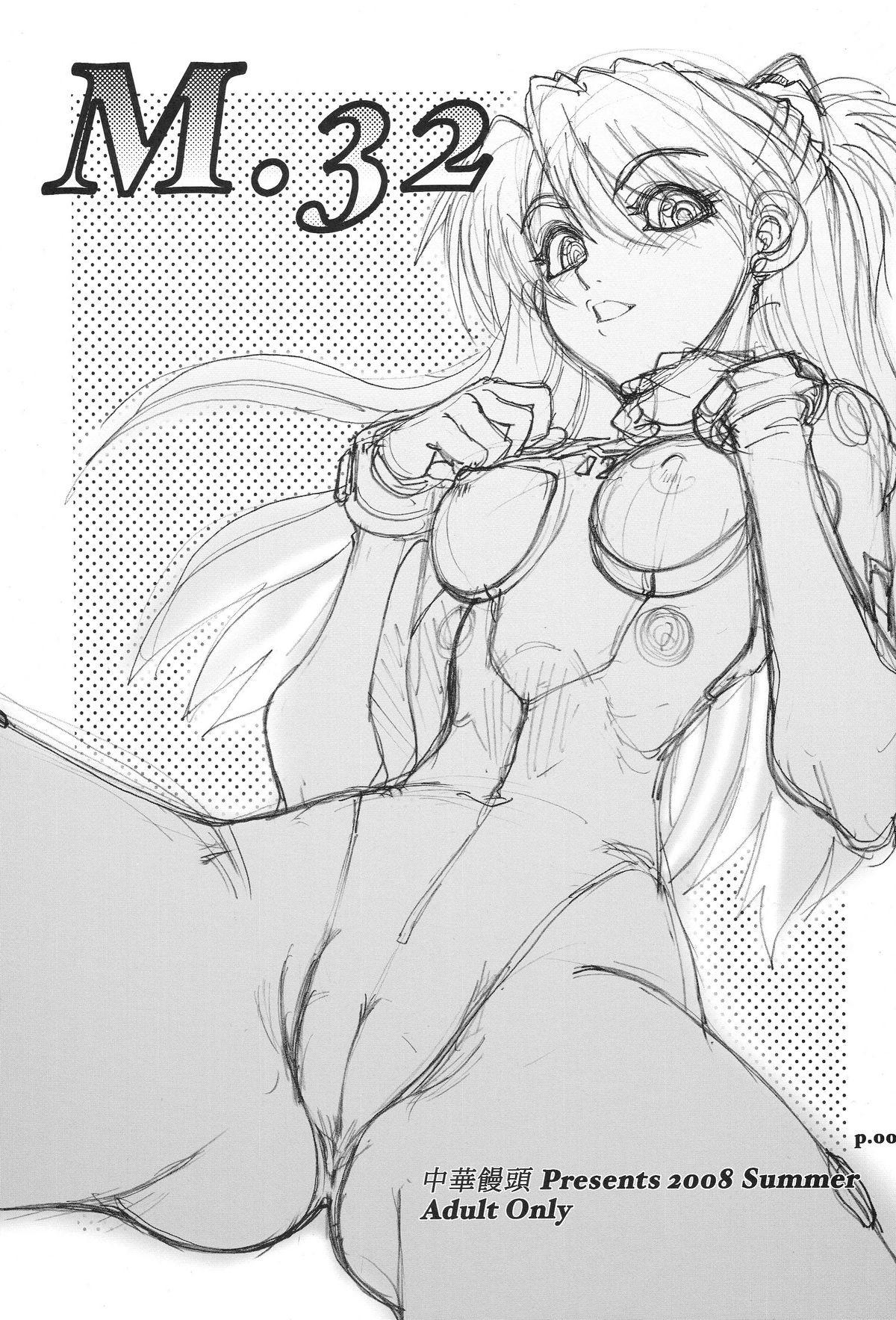 Mantou.32 page 4 full