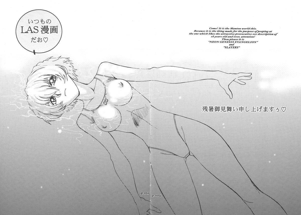 Mantou.32 page 5 full