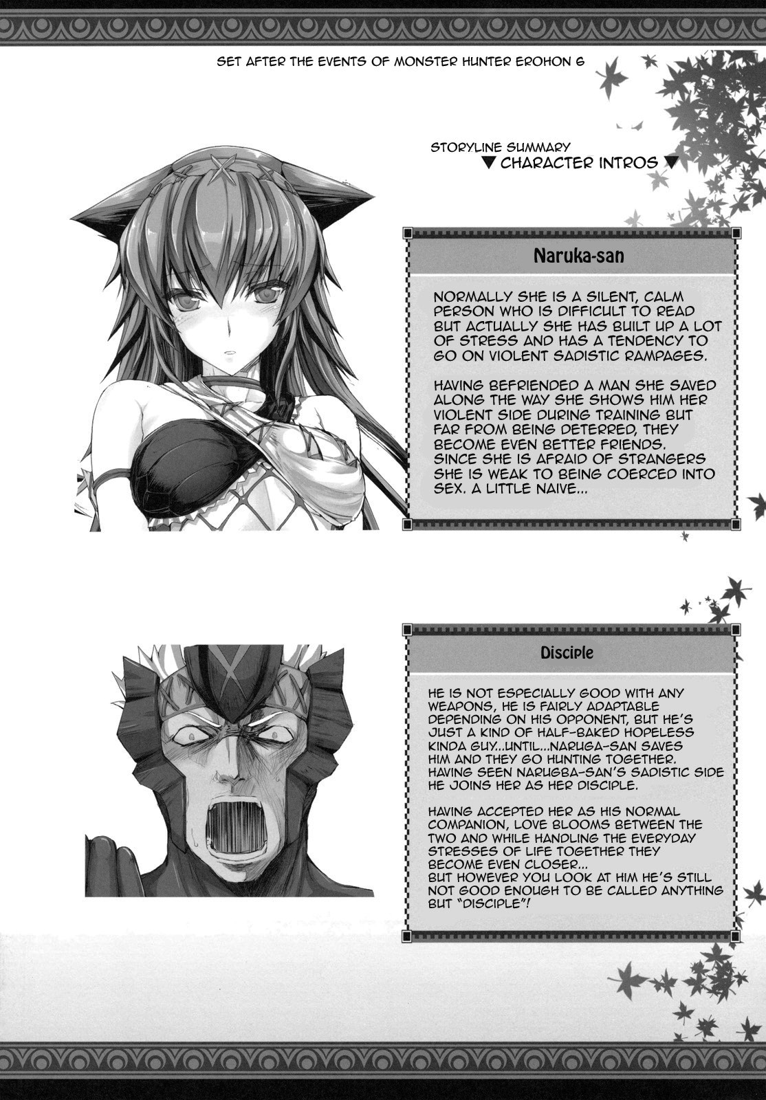 Monhan no Erohon 10 page 3 full