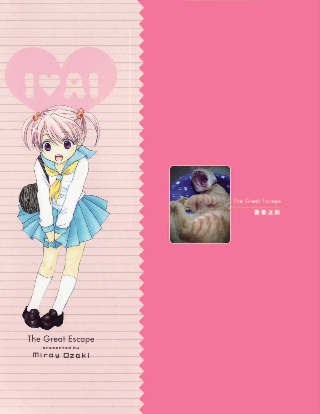 The Great Escape Ch. 1 page 2 full