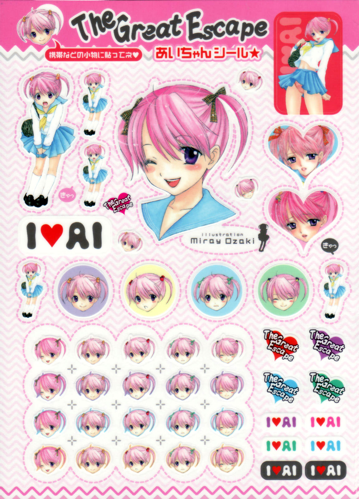 The Great Escape Ch. 1 page 3 full