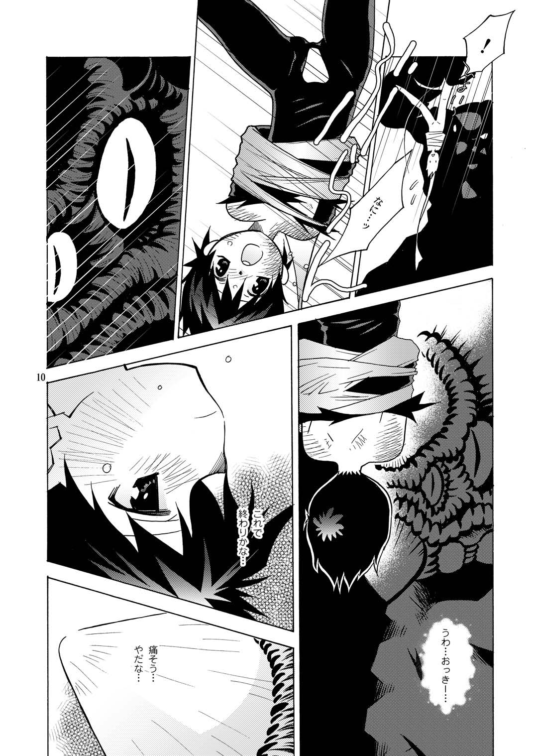 Kairai Rinbu 2 page 10 full