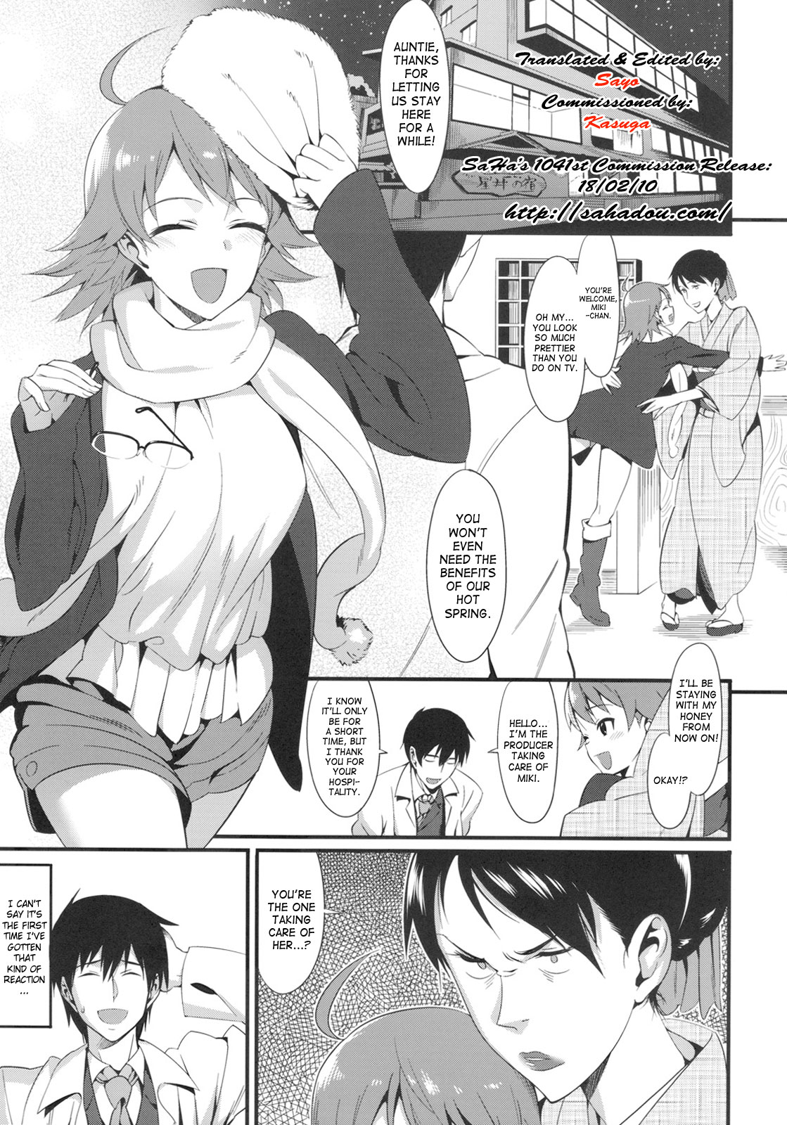 Onsen Tamamagoto page 4 full