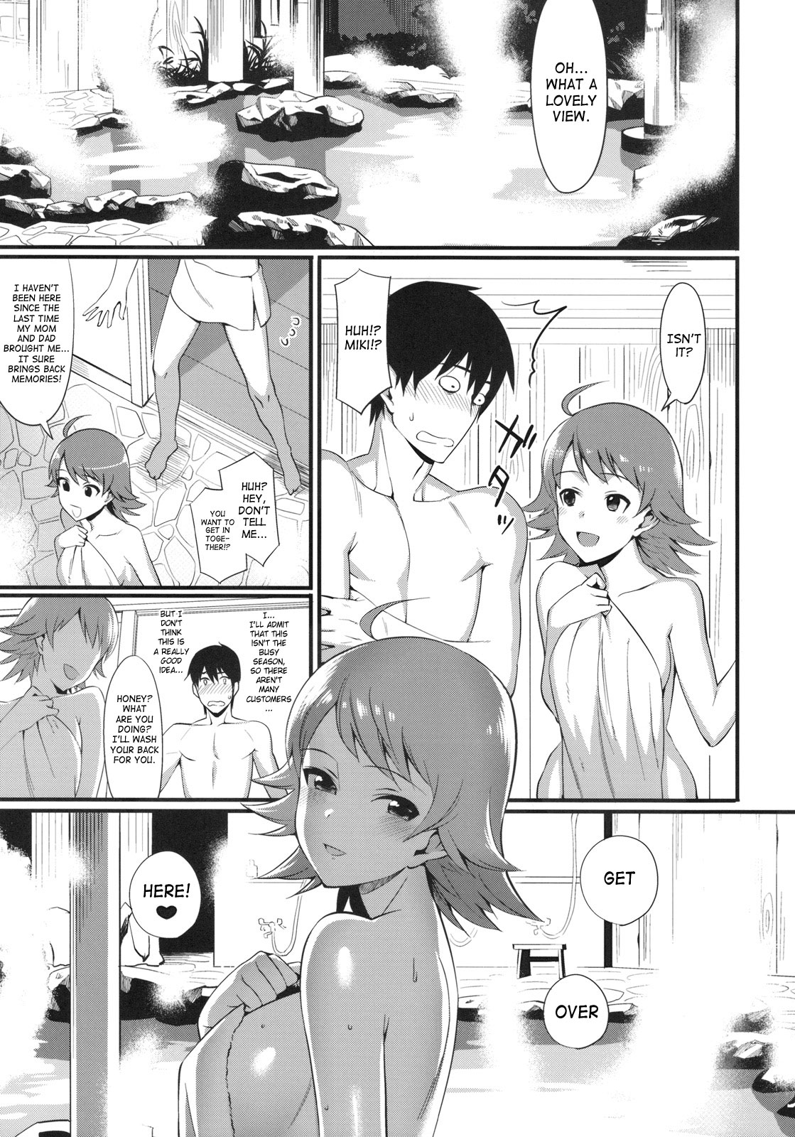 Onsen Tamamagoto page 6 full