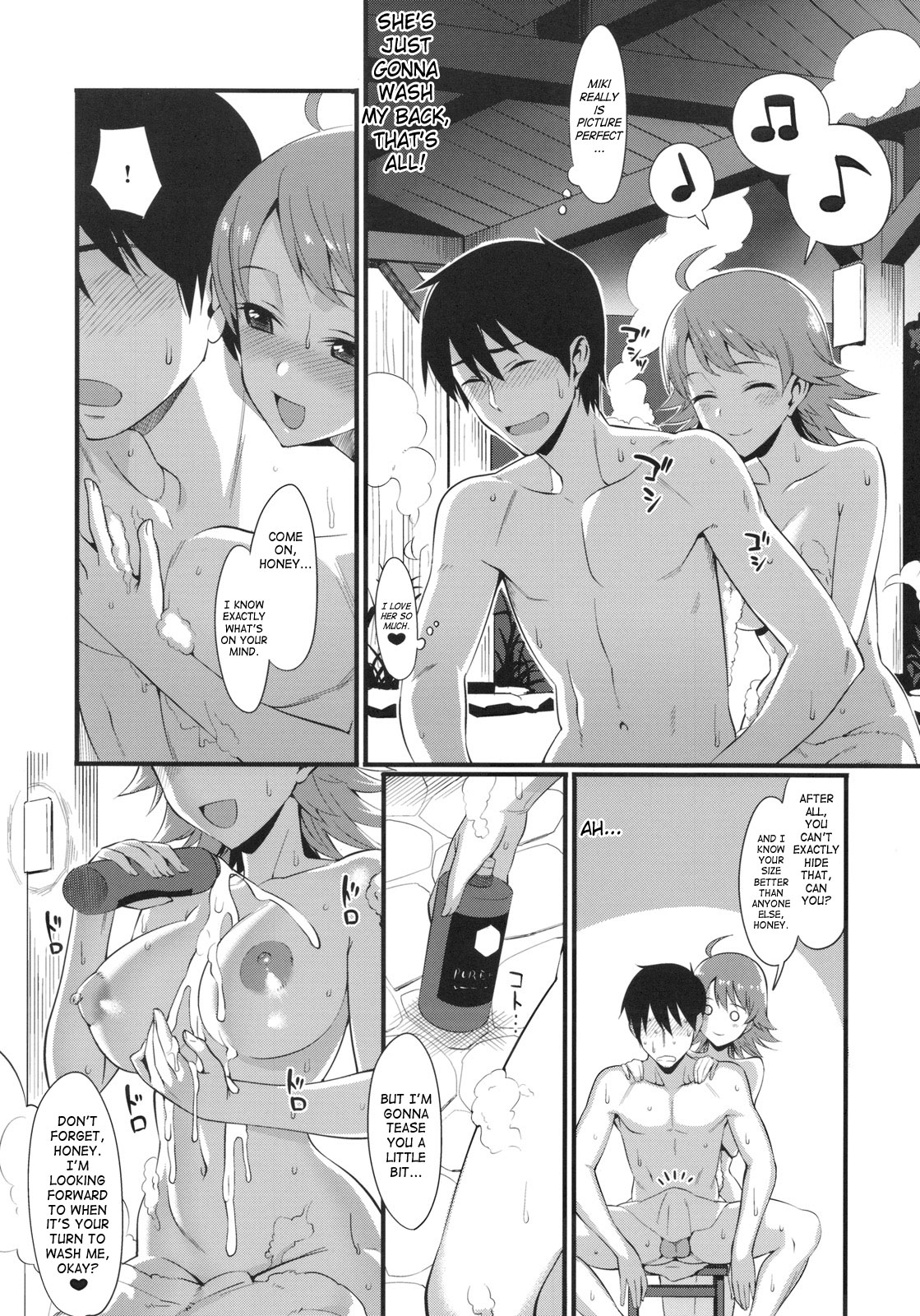 Onsen Tamamagoto page 7 full
