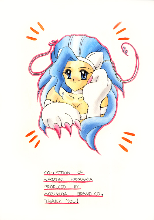 NIGHTMARE page 4 full