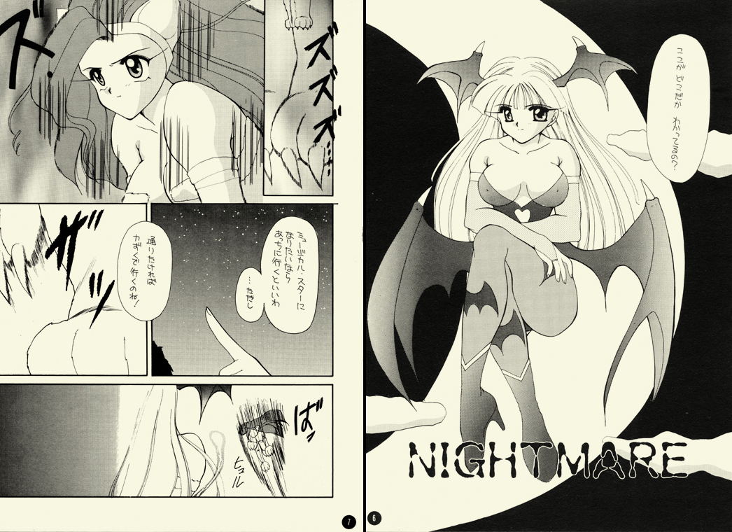 NIGHTMARE page 7 full