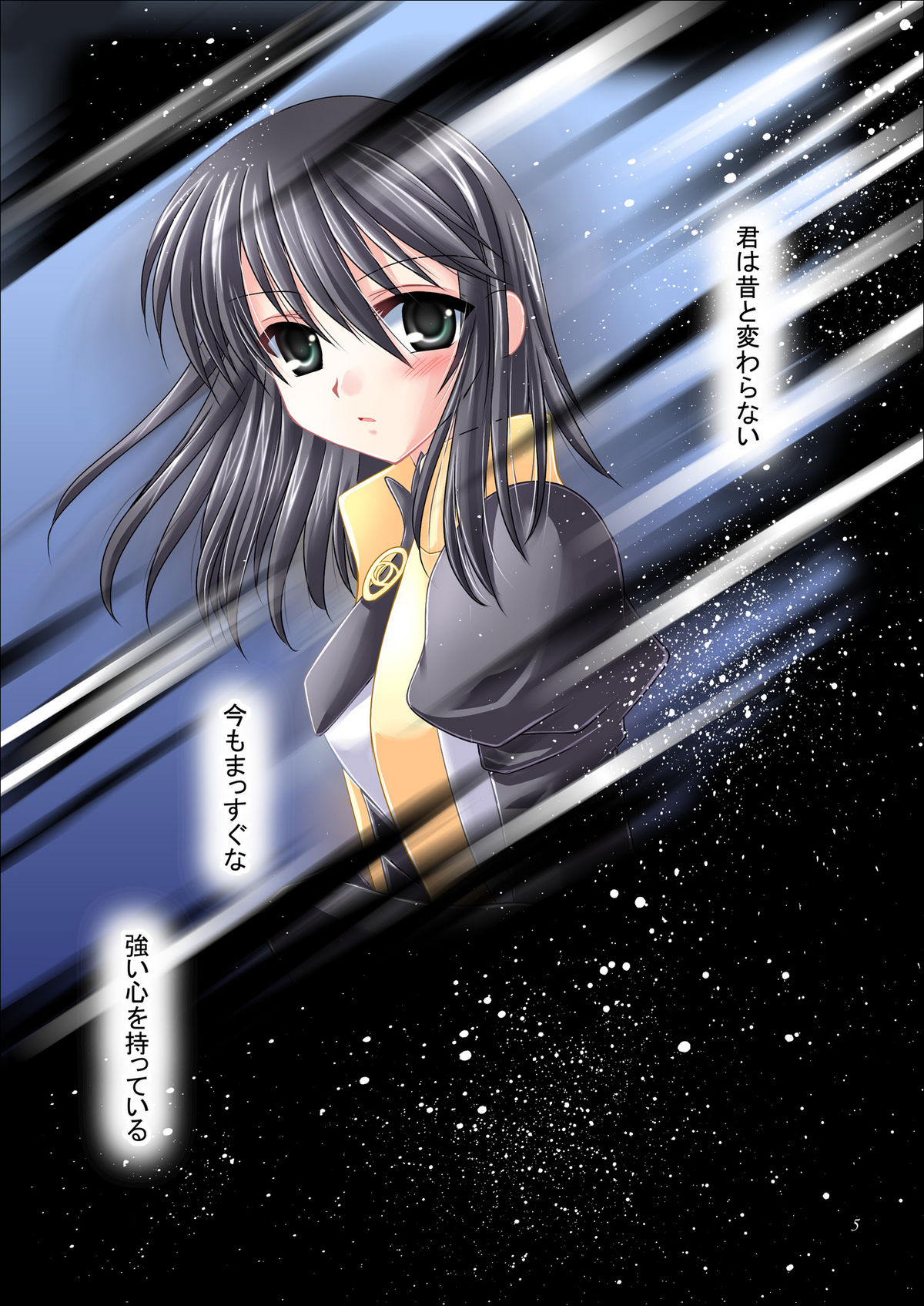 Kimi no Kotoba Kimi no Uta page 5 full