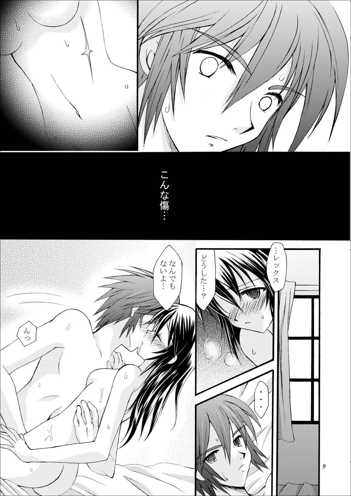 Kimi no Kotoba Kimi no Uta page 9 full