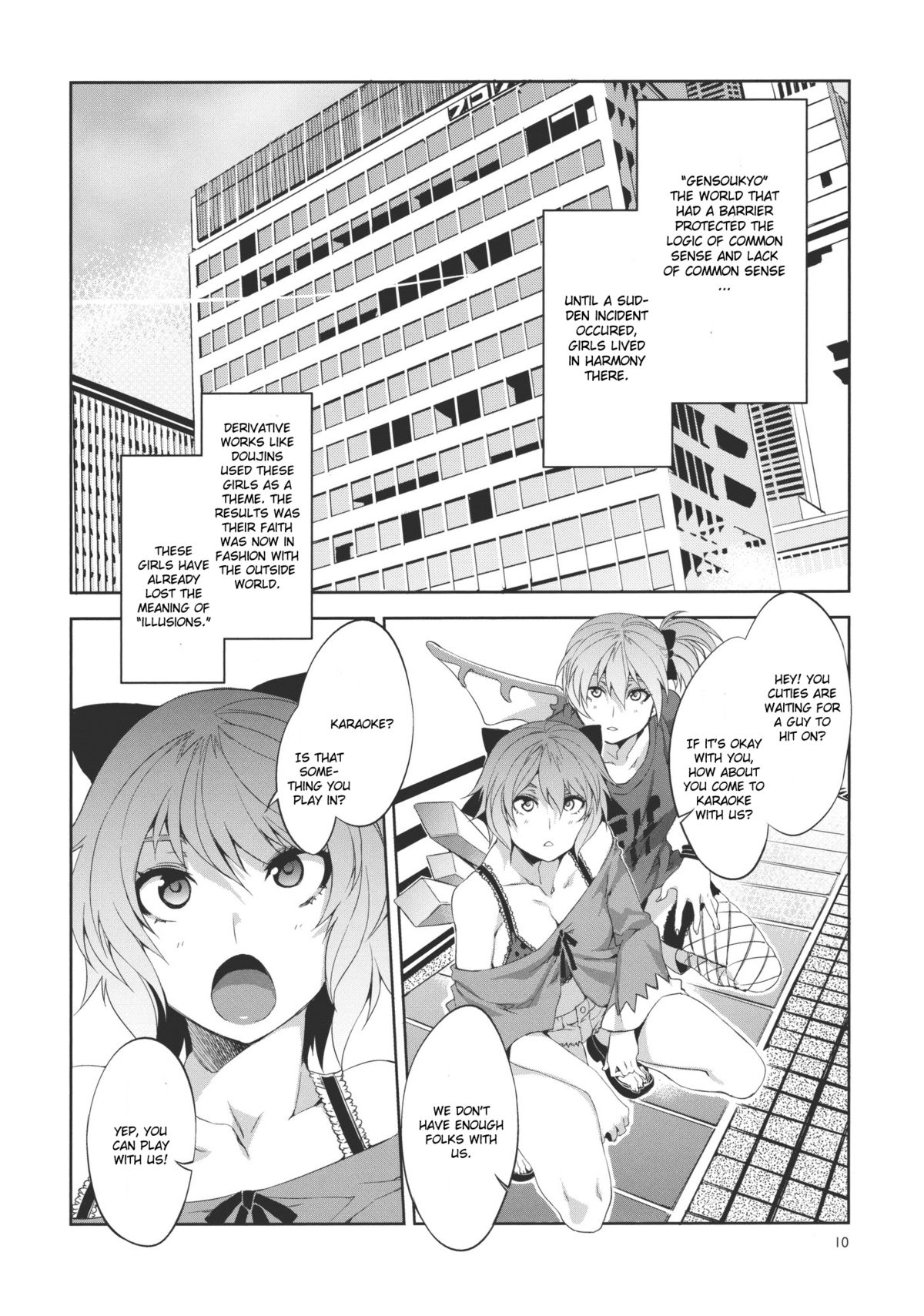 Touhou Gensou Houkai page 10 full