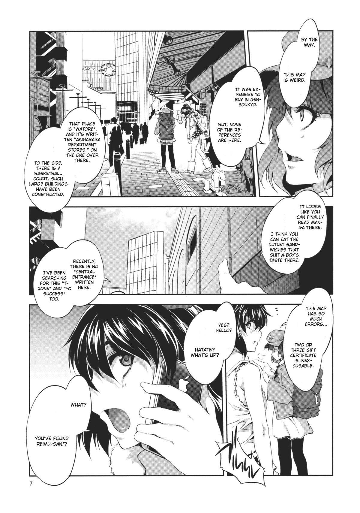 Touhou Gensou Houkai page 7 full