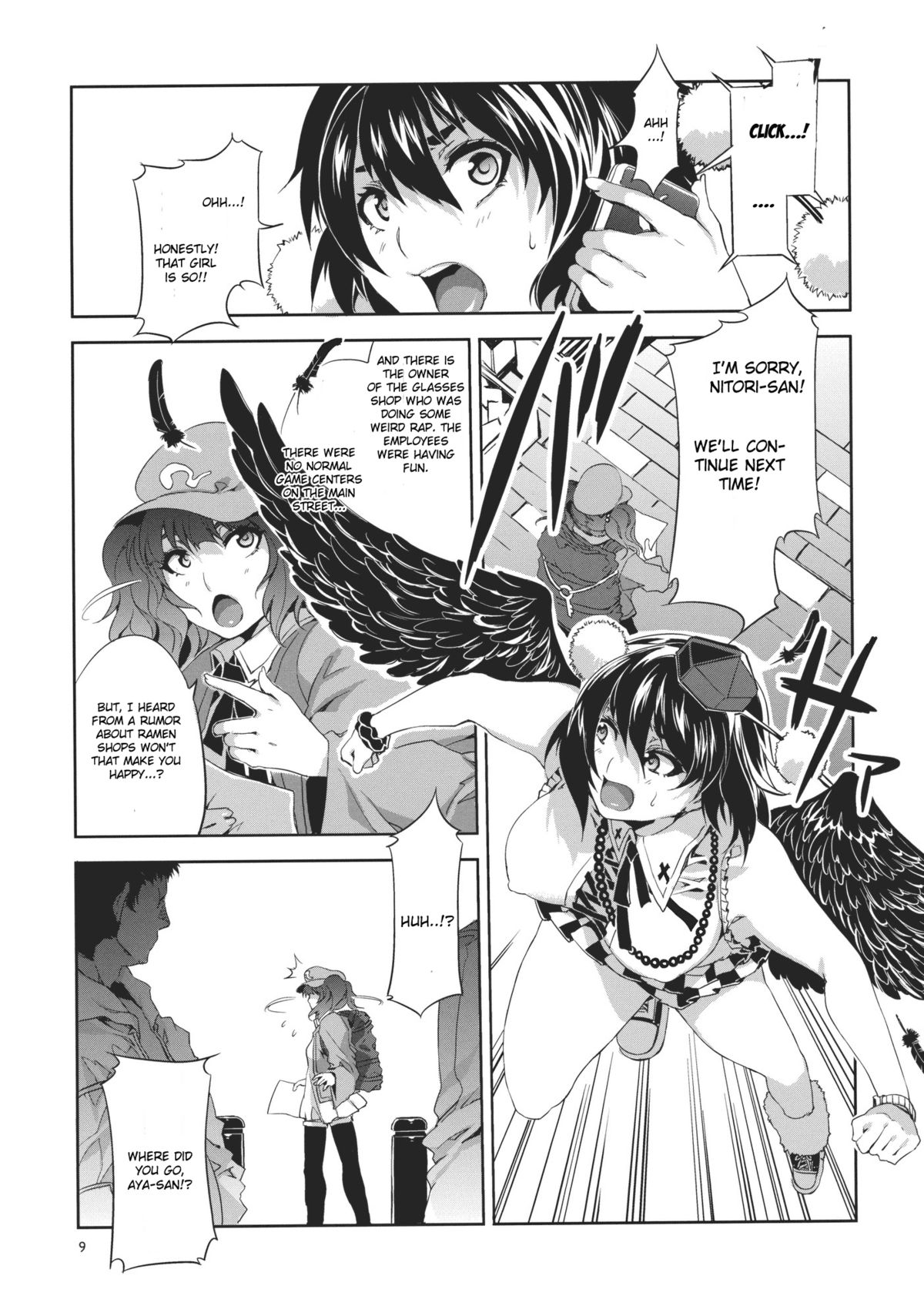 Touhou Gensou Houkai page 9 full