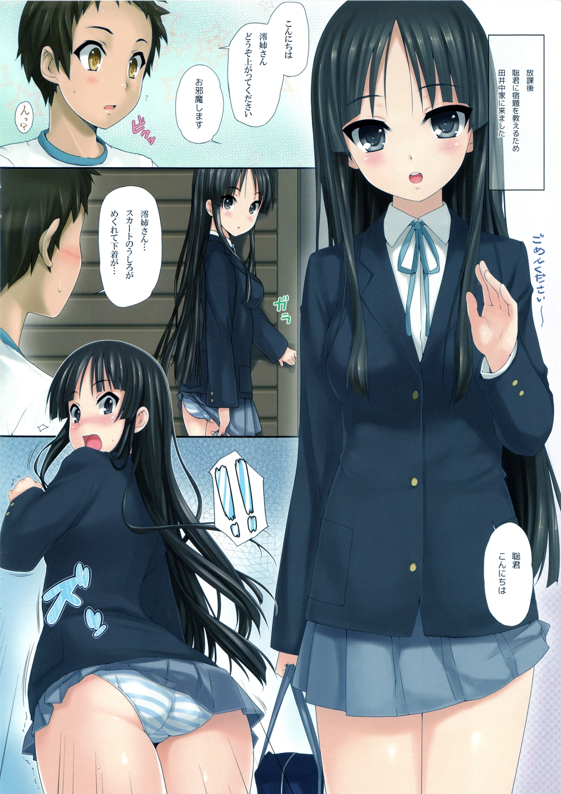 MIO nochi RITSU page 2 full