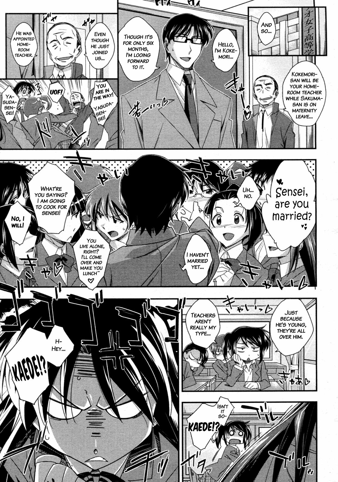 Tsuntsun to Obentou | Tsuntsun and Box Lunch   =Team Vanilla= page 1 full