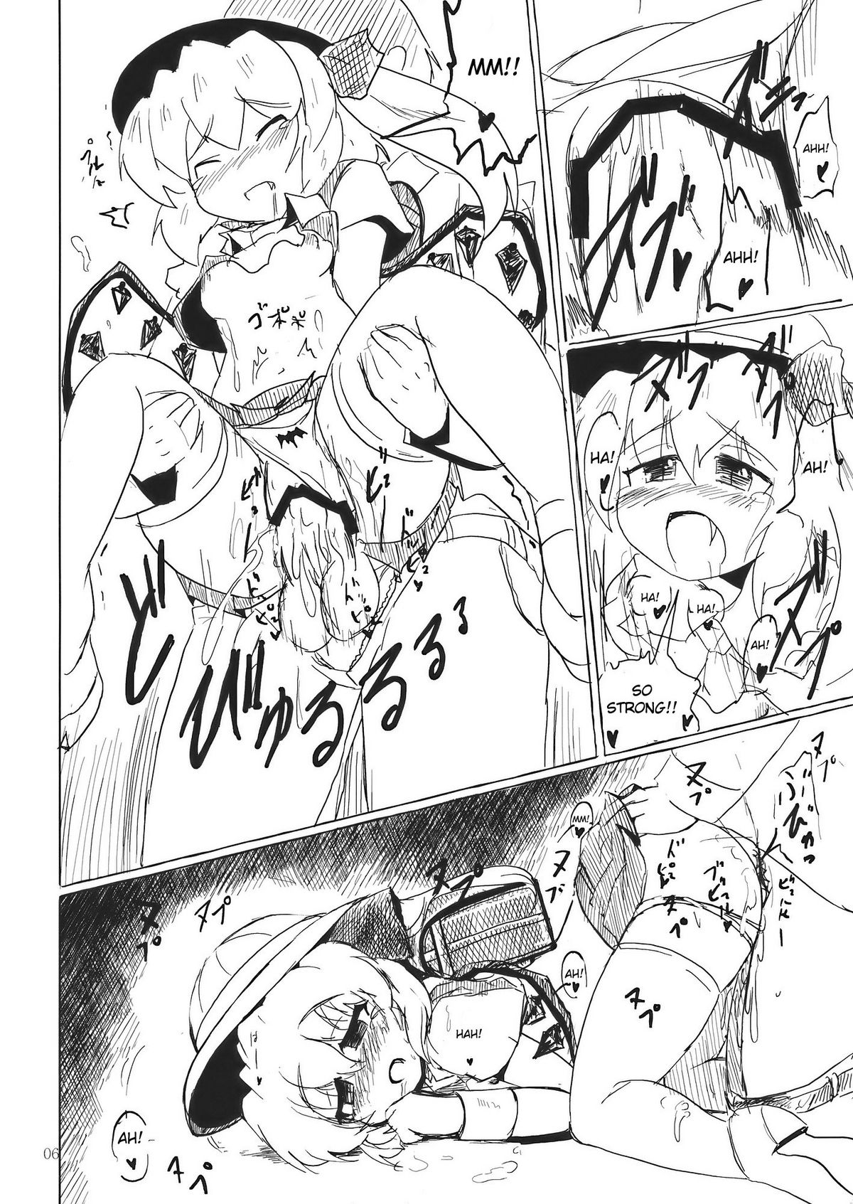 Scarlet Sex page 6 full