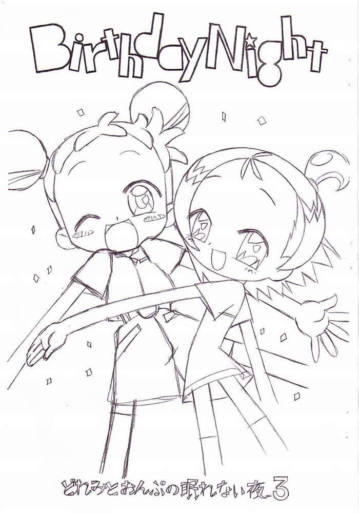 Birthday Night page 1 full