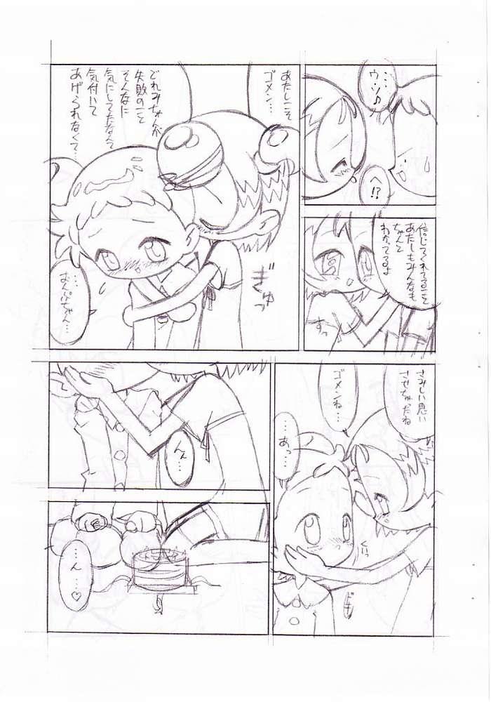 Birthday Night page 6 full