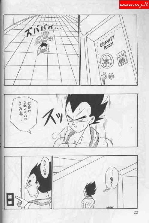Dragonball page 2 full
