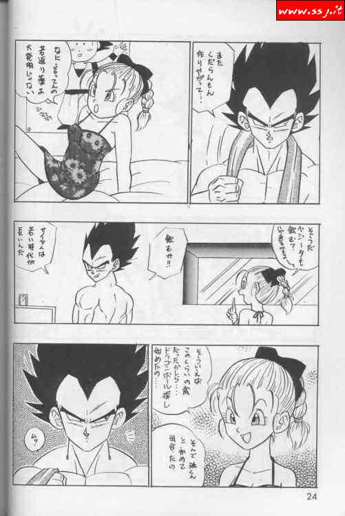 Dragonball page 4 full